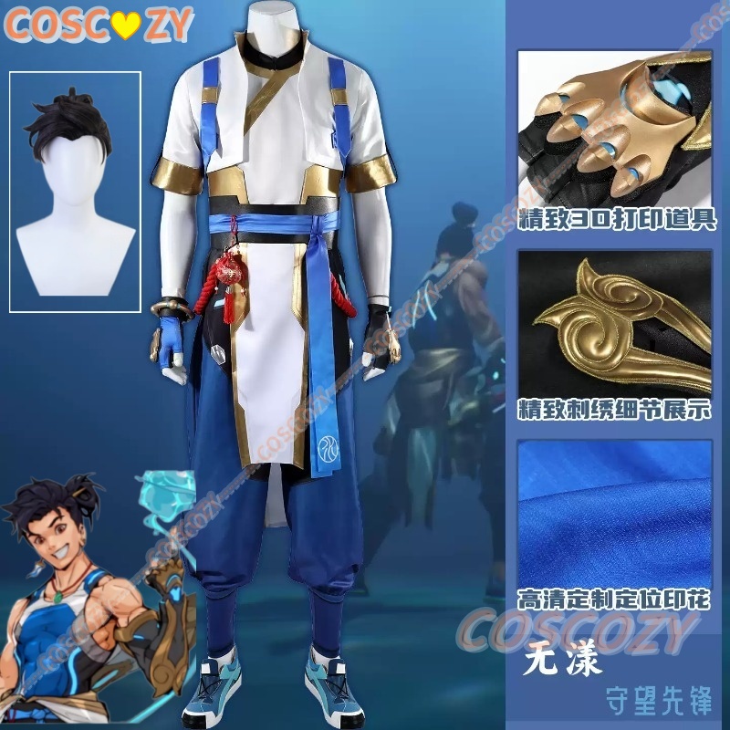 Anime Cosplay Dresses - Disfraz de Cosplay de OW Wuyang,