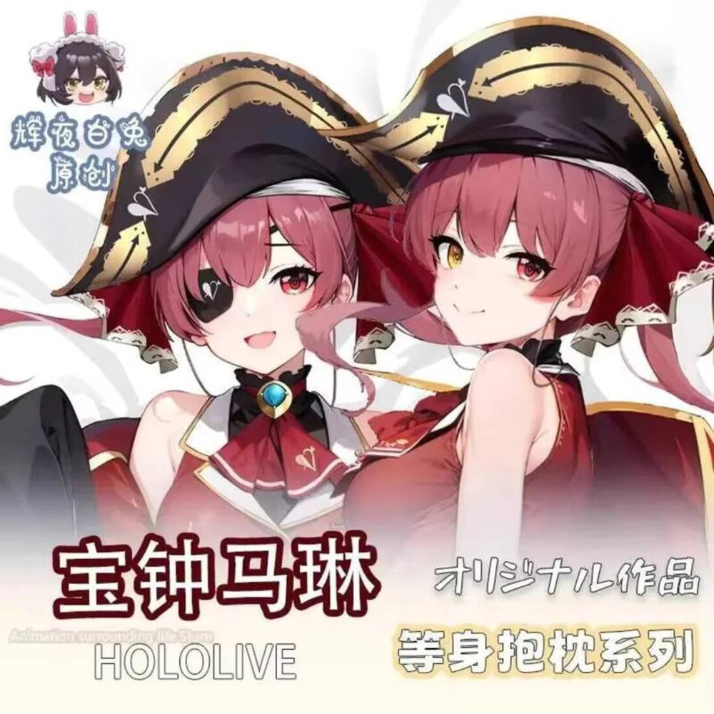 Anime Marin Cosplay - Juego Anime Hololive Vtuber Houshou Marine
