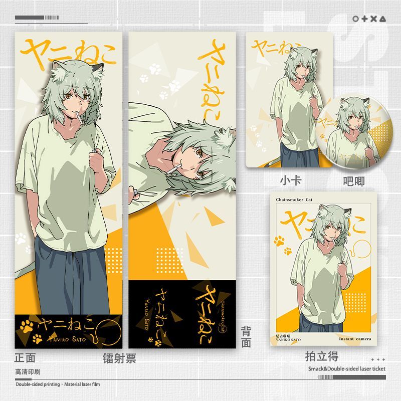 Anime Cosplay Cat - Chainsmoker Cat Yaniko Satou Cosplay Anime,