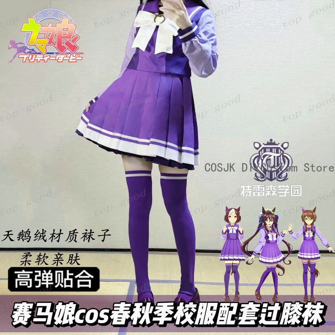 Anime Cosplay Female Characters - Calcetines Largos Hasta el Muslo con