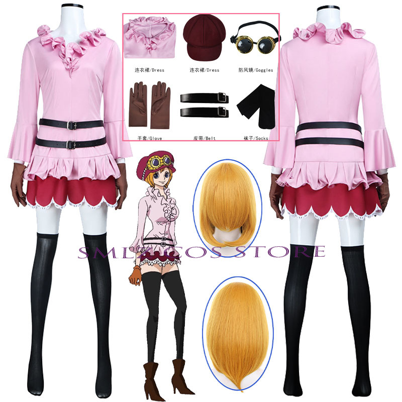 Anime Cosplay Dresses - Disfraz de Koala de Anime para