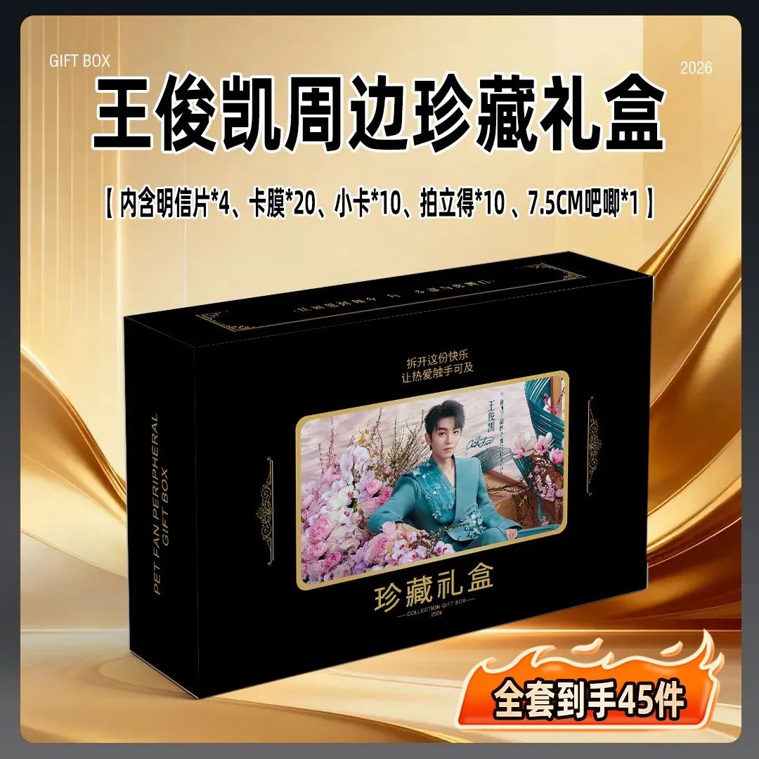 Wang Junkai apoya la venta de  - Anime Cosplay Photo reseña y precio
