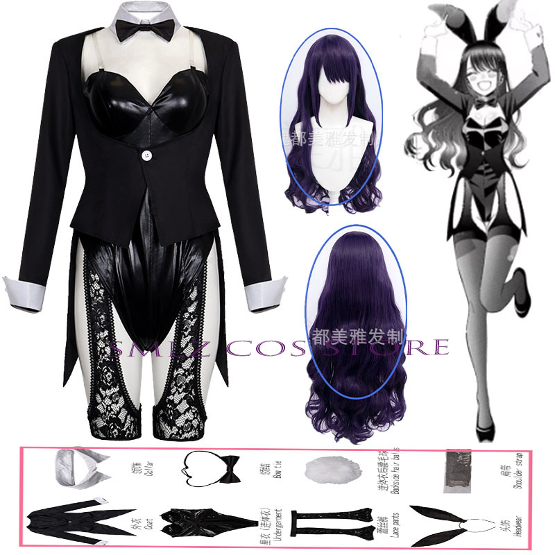 Disfraz de Kitagawa Marin de l - Anime Marin Cosplay reseña y precio