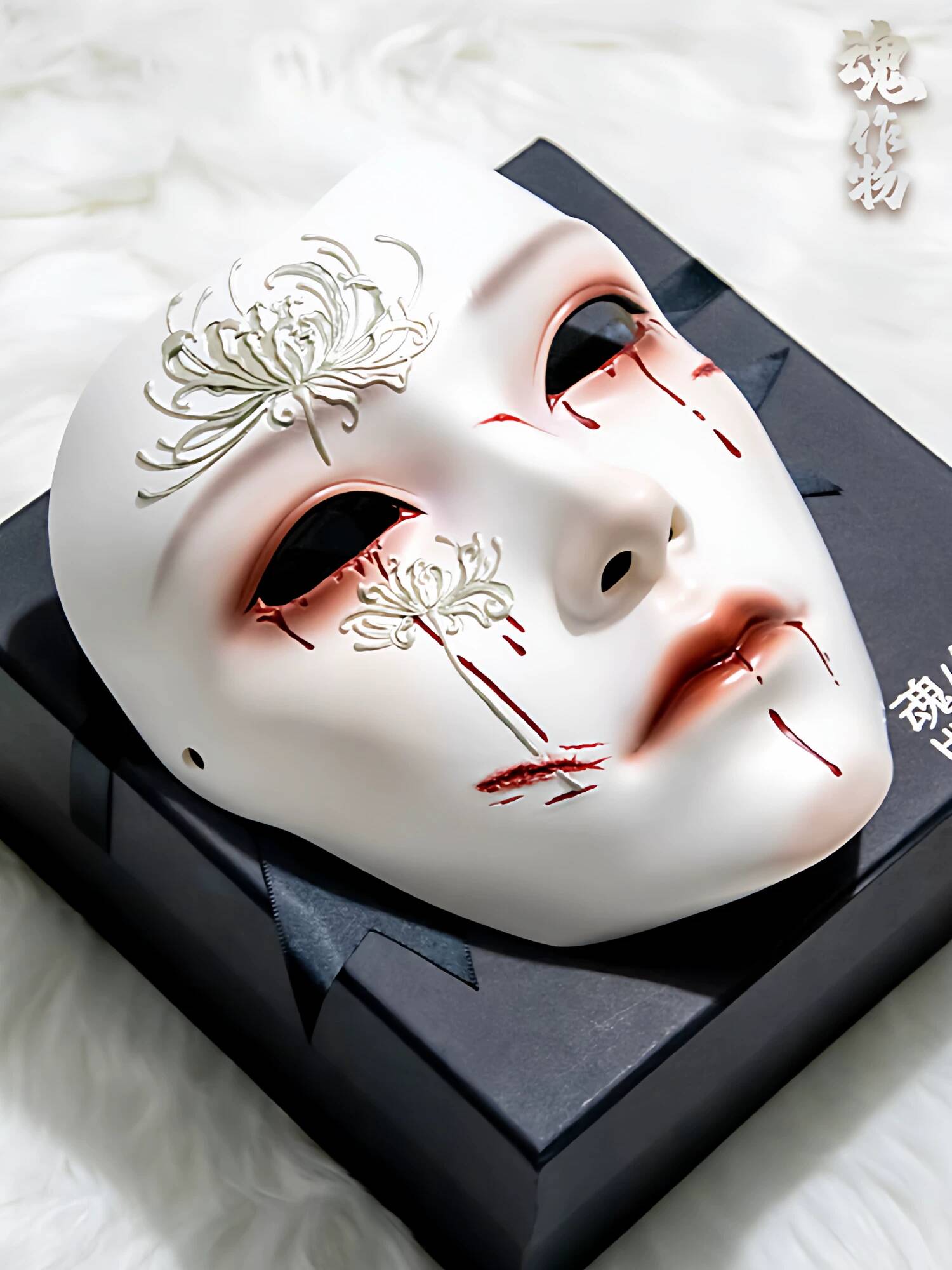 Máscara de Estilo Antiguo Soul - Anime Cosplay Face reseña y precio