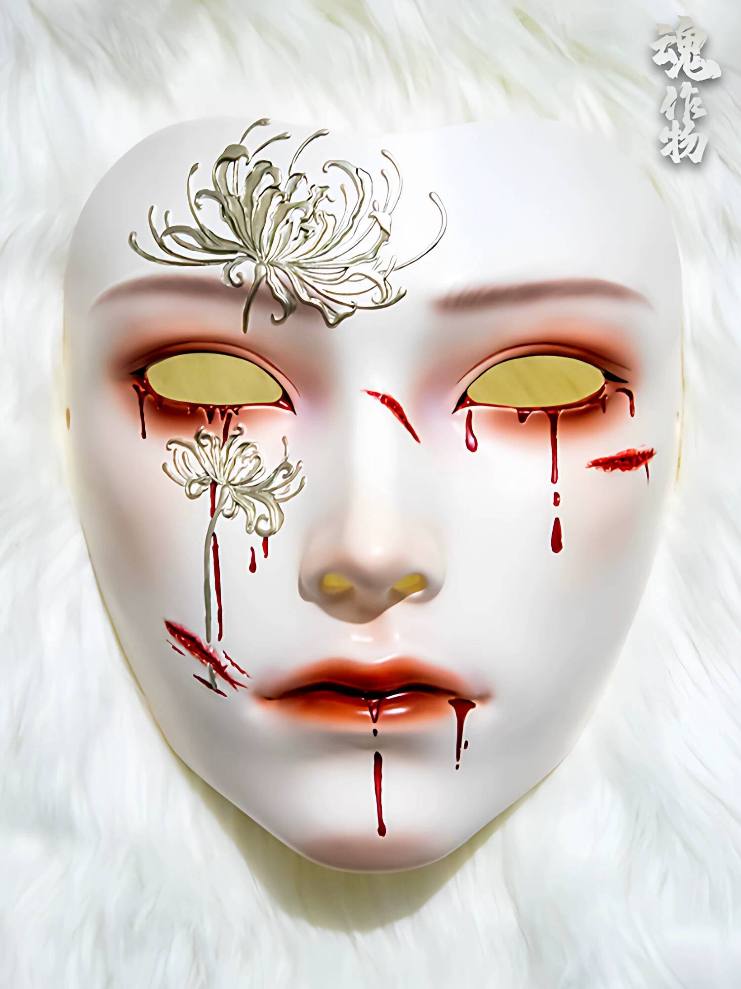 Máscara de Estilo Antiguo Soul - Anime Cosplay Face reseña y precio