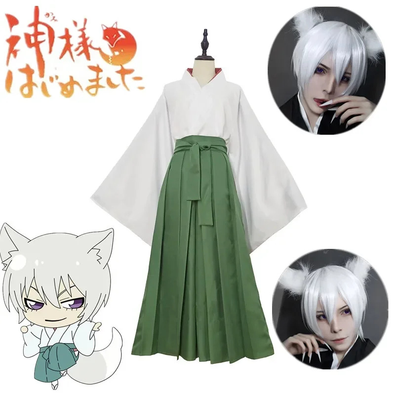 Kamisama beso hajimemachita am - Anime Cosplay Kiss reseña y precio