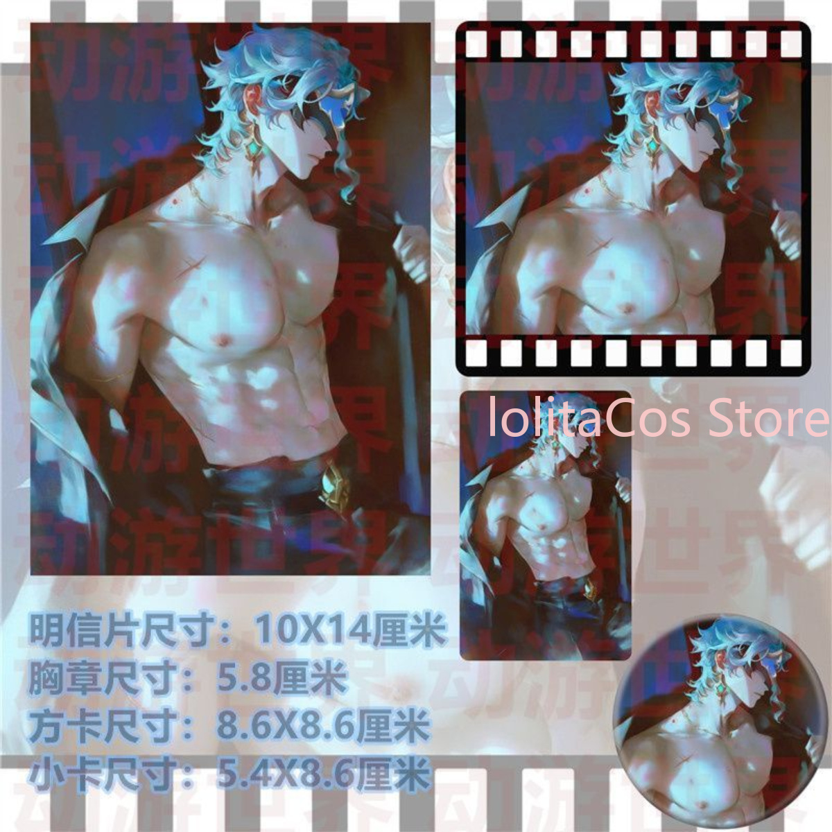 Genshin Impact Il Dottore The  - Anime Cosplay Photo reseña y precio
