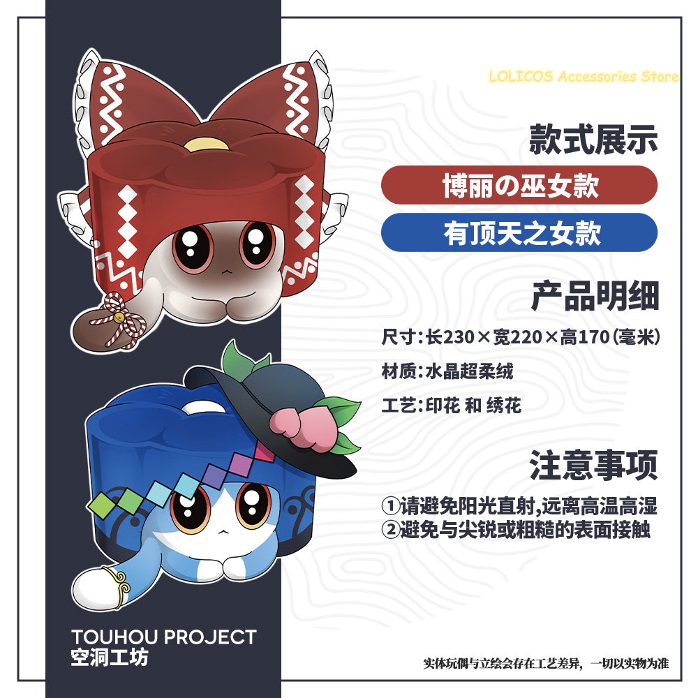 Cojín de Espalda de Anime Cosp - Anime Cosplay Cat reseña y precio