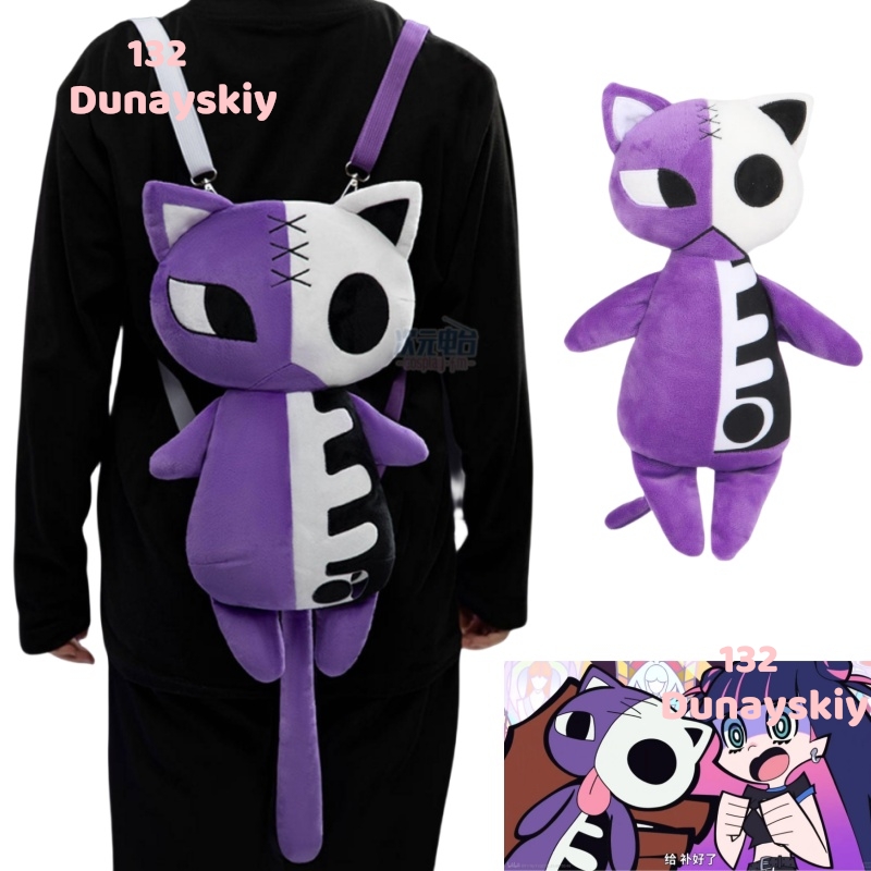Mochila cruzada de gato con ca - Anime Cosplay Cat reseña y precio