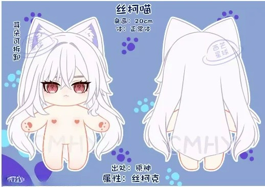 Juego Genshin Impact Skirk gat - Anime Cosplay Cat reseña y precio