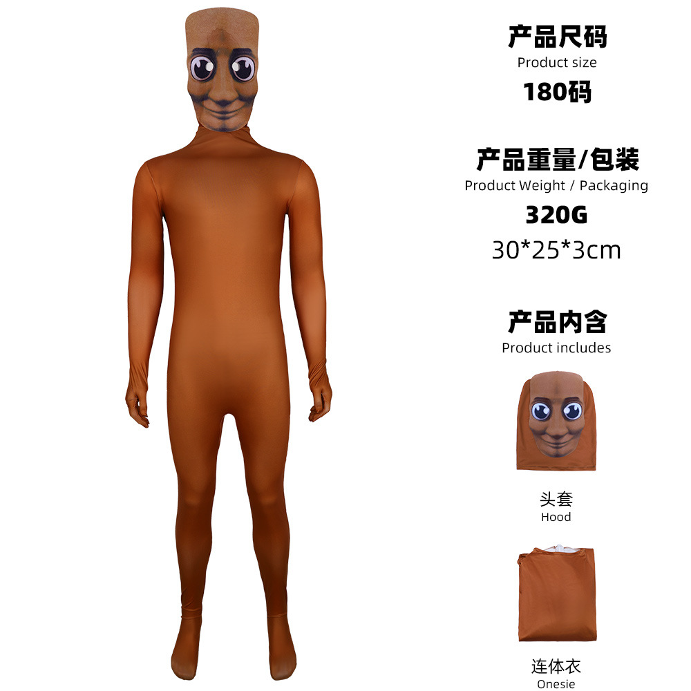 Traje Zentai de Hombre de Dibu - Anime Cosplay Face reseña y precio