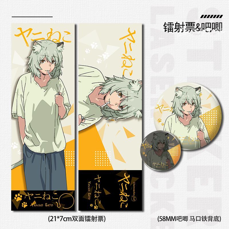 Chainsmoker Cat Yaniko Satou C - Anime Cosplay Cat reseña y precio