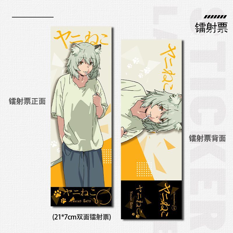 Chainsmoker Cat Yaniko Satou C - Anime Cosplay Cat reseña y precio