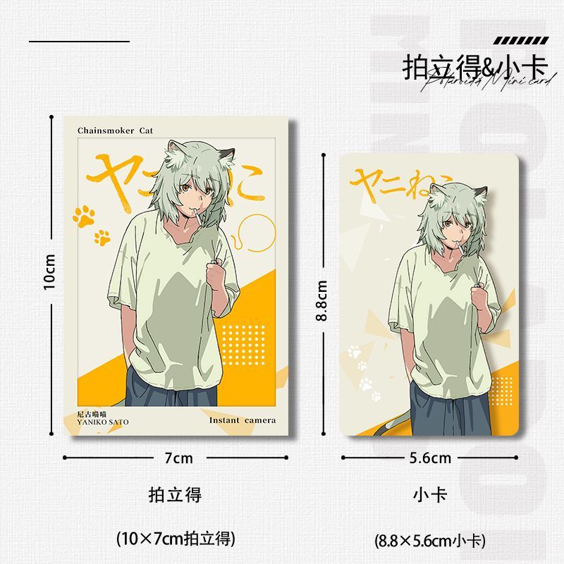 Chainsmoker Cat Yaniko Satou C - Anime Cosplay Cat reseña y precio