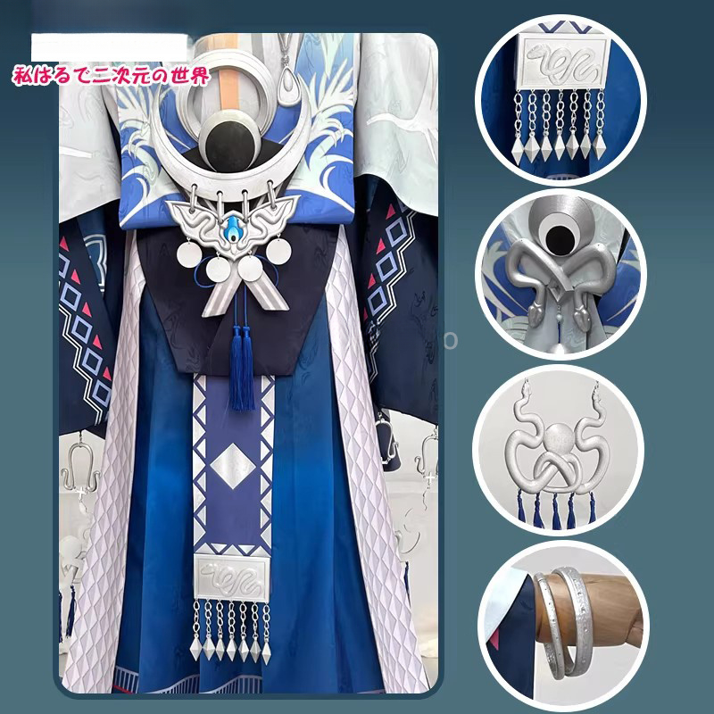 Traje de juego de Anime Onmyoj - Anime Cosplay Kimono reseña y precio