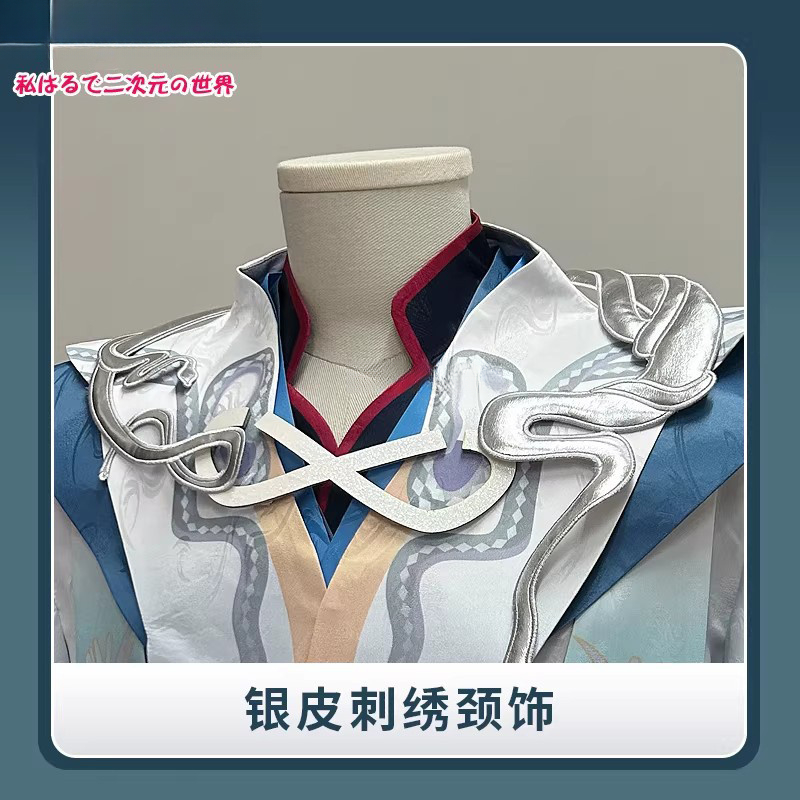 Traje de juego de Anime Onmyoj - Anime Cosplay Kimono reseña y precio