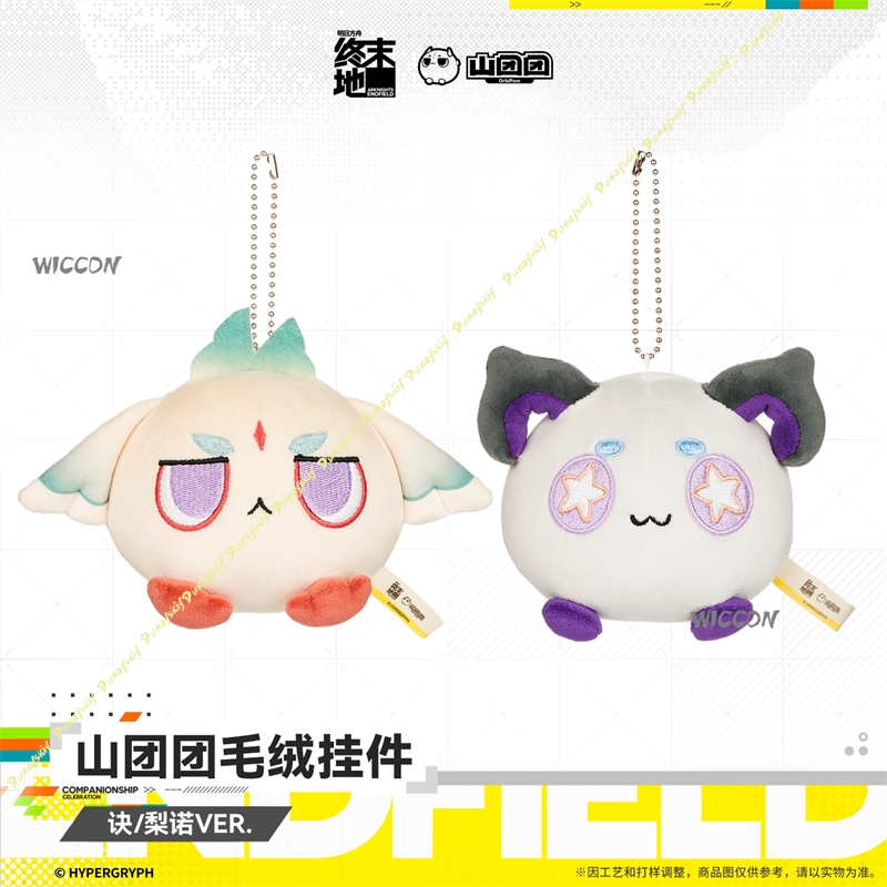 Llavero de algodón suave de 8  - Anime Cosplay Face reseña y precio