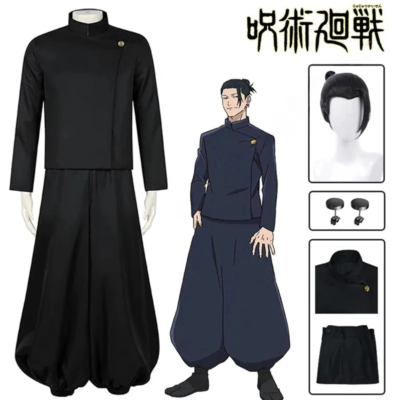 2026 Traje de cosplay de Gojo  - Jujutsu Kaisen Uniform reseña y precio
