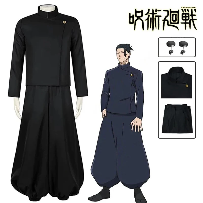 2026 Traje de cosplay de Gojo  - Jujutsu Kaisen Uniform reseña y precio
