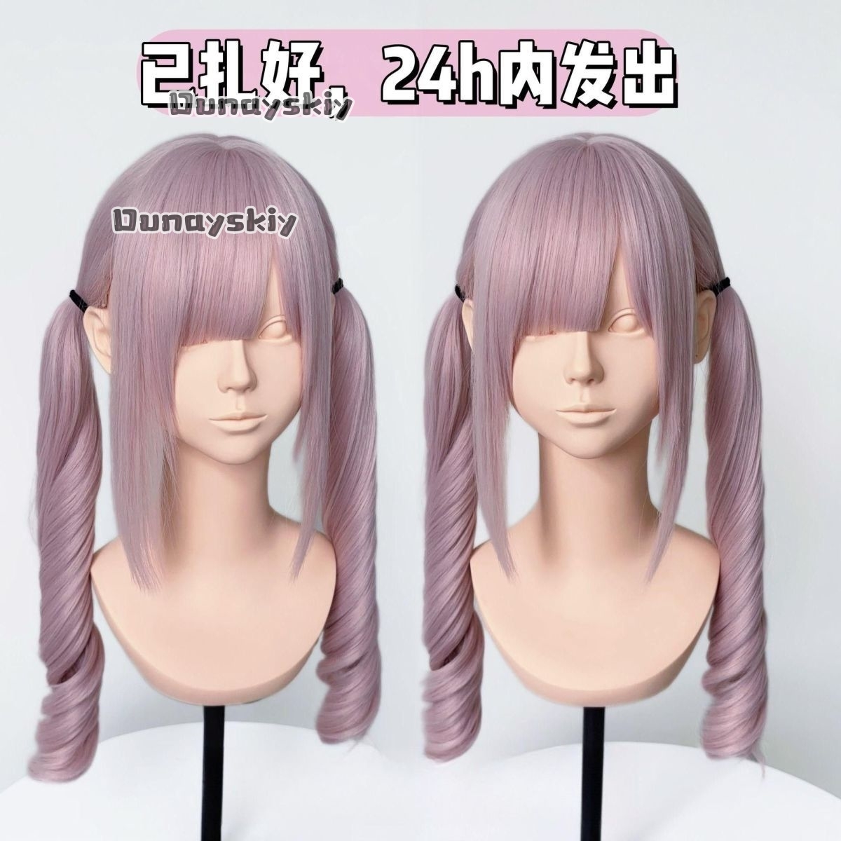 Peluca sintética con degradado - Cosplay Duo Anime reseña y precio