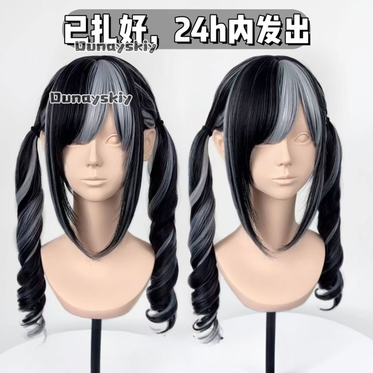 Peluca sintética con degradado - Cosplay Duo Anime reseña y precio