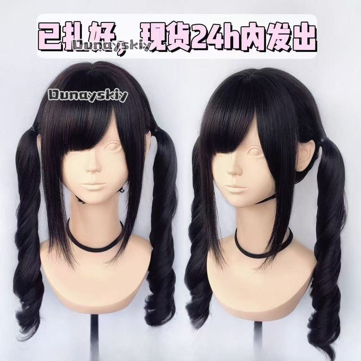 Peluca sintética con degradado - Cosplay Duo Anime reseña y precio